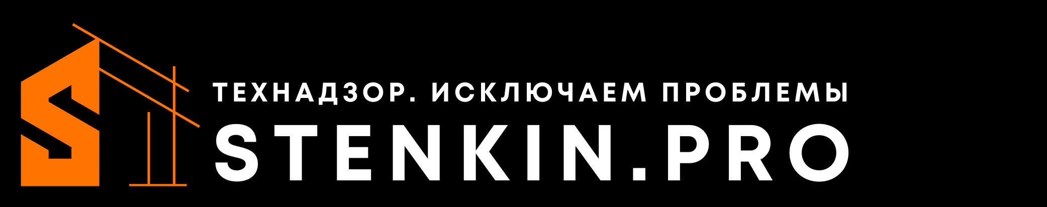 Технадзор в Дубне