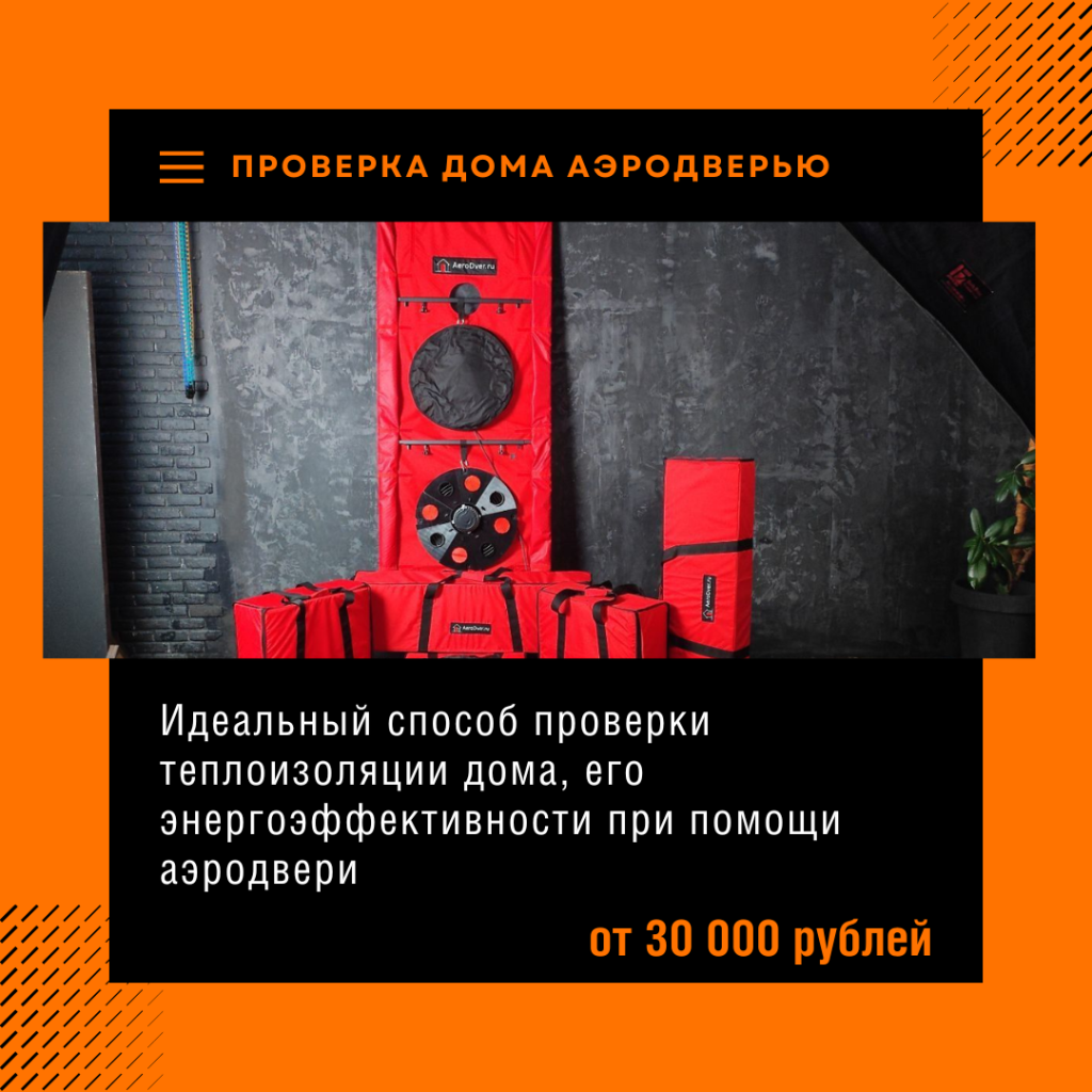 Технадзор в Дубне