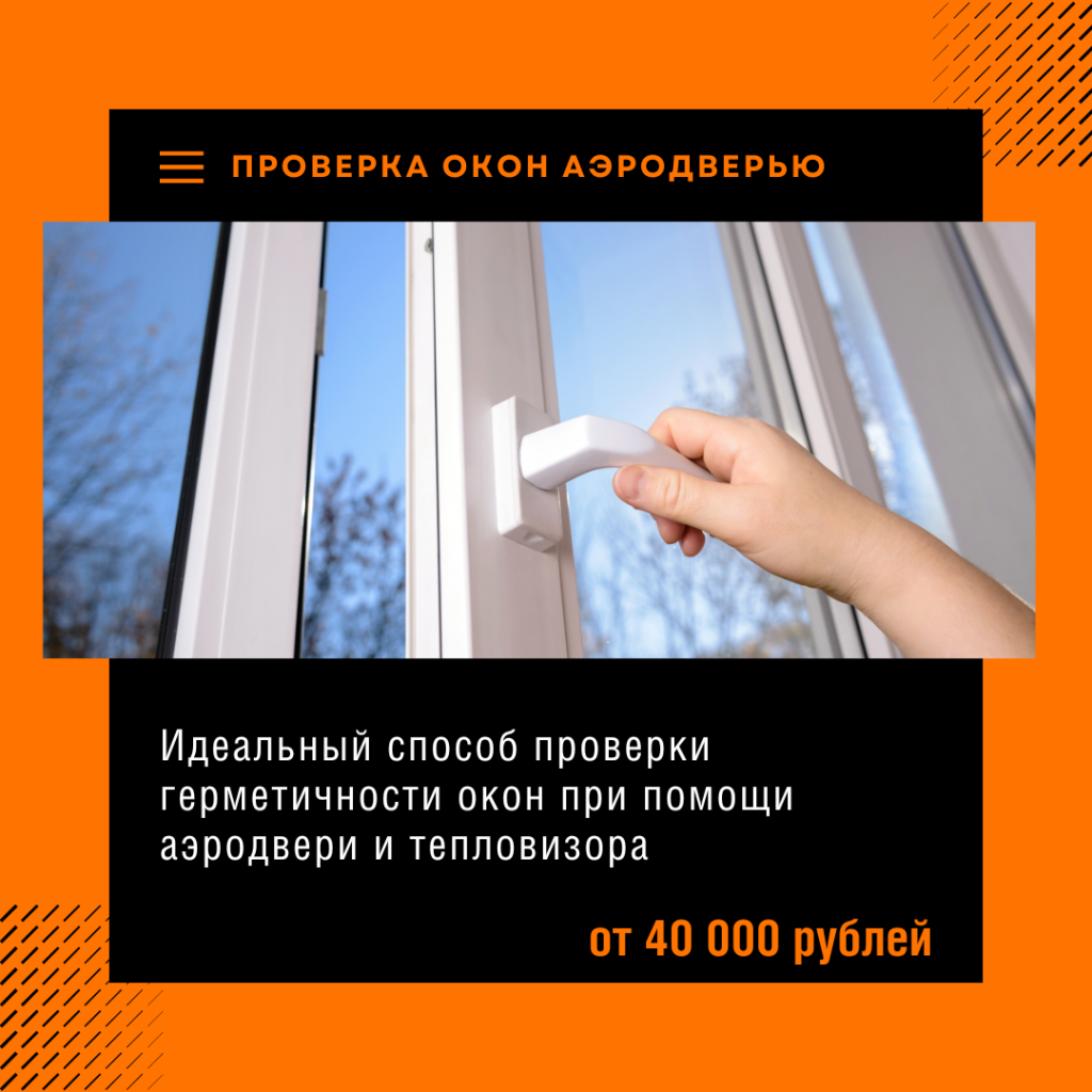 Технадзор в Дубне