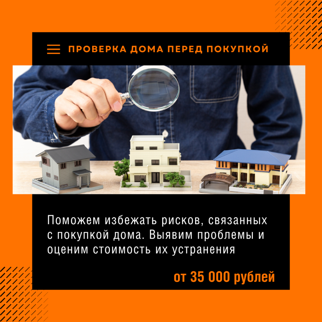 Технадзор в Дубне
